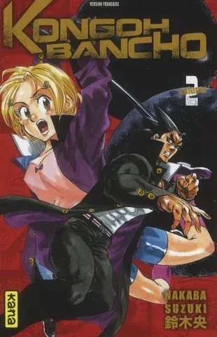 Couverture du manga Kongoh Bancho Tome 2