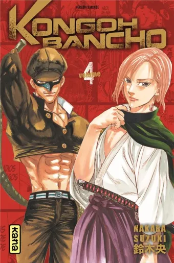 Couverture du manga Kongoh Bancho Tome 4