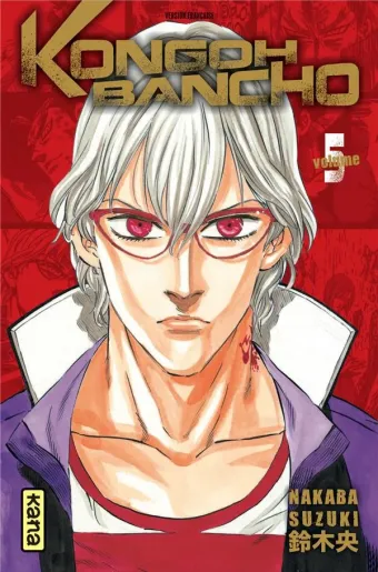 Couverture du manga Kongoh Bancho Tome 5