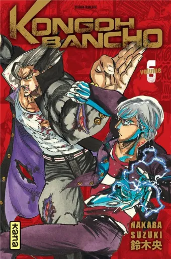 Couverture du manga Kongoh Bancho Tome 6