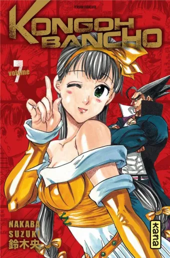 Couverture du manga Kongoh Bancho Tome 7