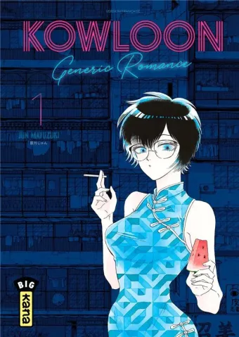 Couverture du manga Kowloon – generic romance Tome 1