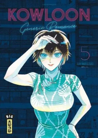 Couverture du manga Kowloon – generic romance Tome 5