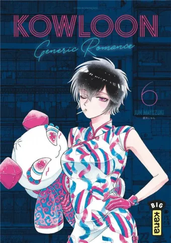 Couverture du manga Kowloon – generic romance Tome 6