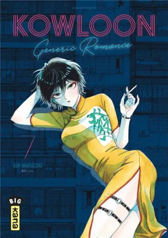 Couverture du manga Kowloon – generic romance Tome 7