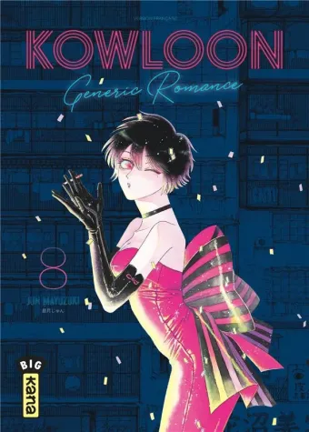 Couverture du manga Kowloon – generic romance Tome 8