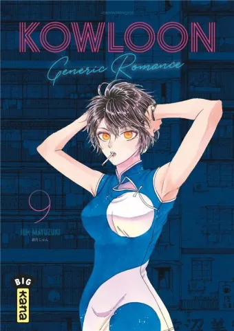 Couverture du manga Kowloon – generic romance Tome 9