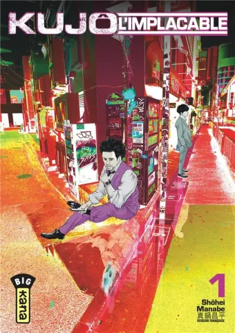 Couverture du manga Kujô l’implacable Tome 1