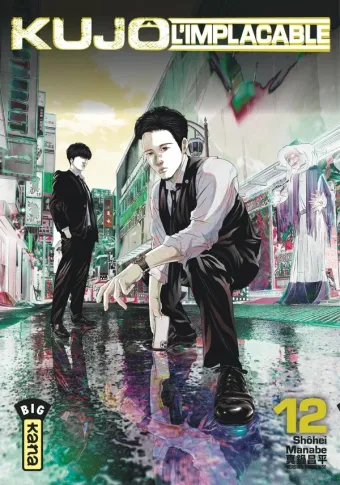 Couverture du manga Kujô l’implacable Tome 12