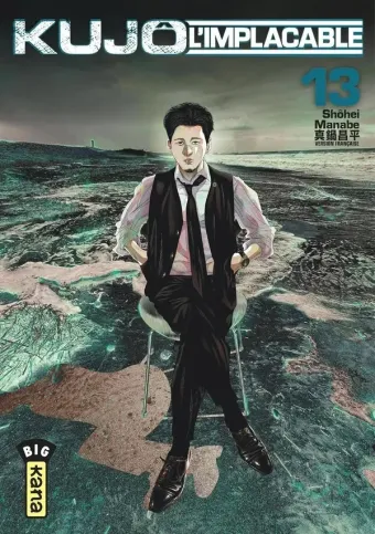 Couverture du manga Kujô l’implacable Tome 13