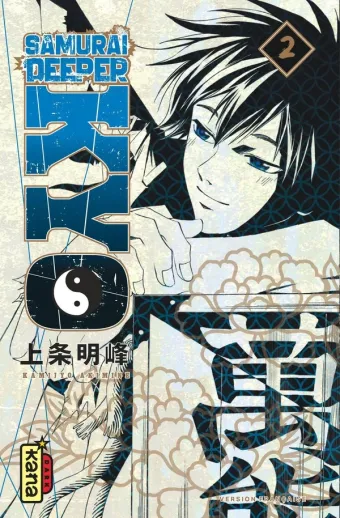 Couverture du manga Kyô – samurai deeper Tome 2
