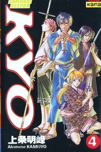 Couverture du manga Kyô – samurai deeper Tome 4