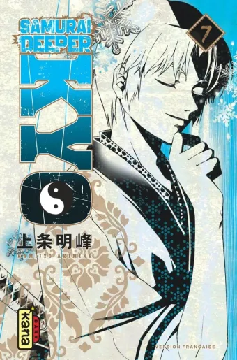 Couverture du manga Kyô – samurai deeper Tome 7