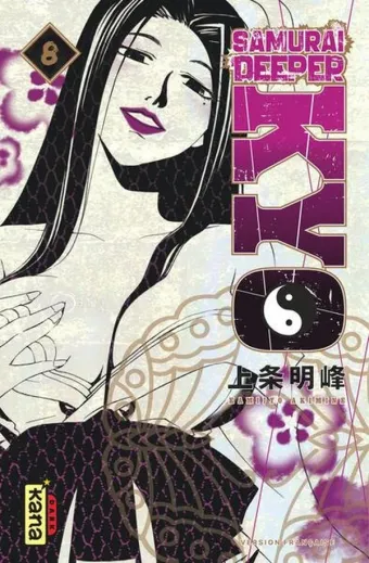 Couverture du manga Kyô – samurai deeper Tome 8