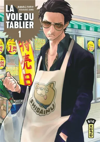 Couverture du manga La voie du tablier Tome 1