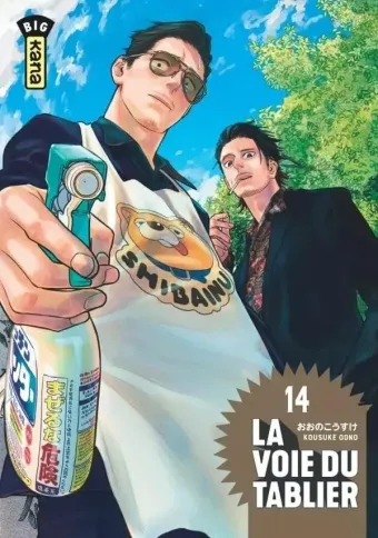 Couverture du manga La voie du tablier Tome 14