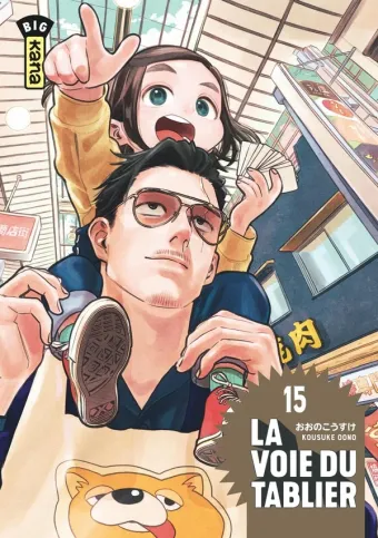 Couverture du manga La voie du tablier Tome 15