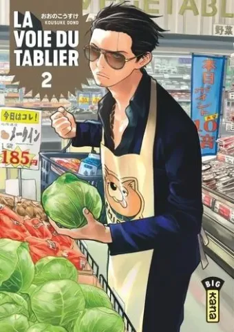 Couverture du manga La voie du tablier Tome 2