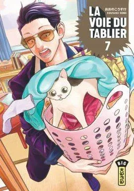 Couverture du manga La voie du tablier Tome 7