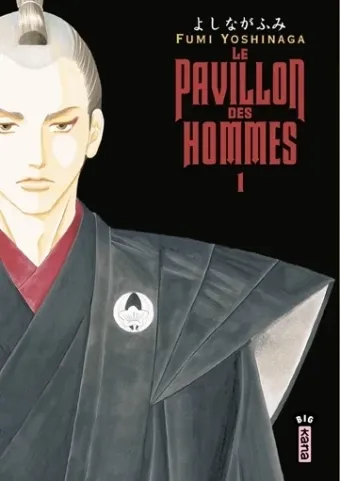 Couverture du manga Le pavillon des hommes Tome 1