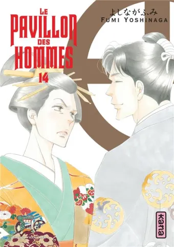 Couverture du manga Le pavillon des hommes Tome 14