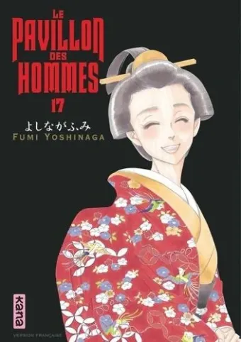 Couverture du manga Le pavillon des hommes Tome 17