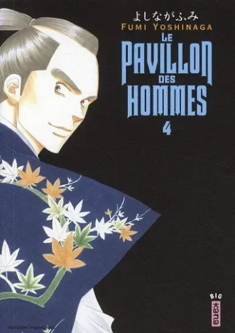 Couverture du manga Le pavillon des hommes Tome 4