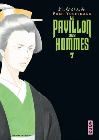 Couverture du manga Le pavillon des hommes Tome 7