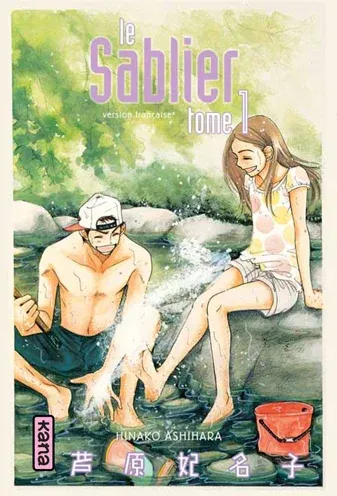 Couverture du manga Le sablier Tome 1