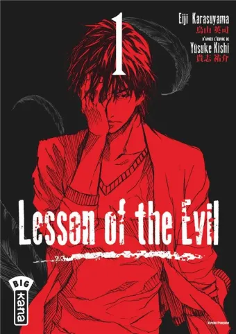 Couverture du manga Lesson of the evil Tome 1