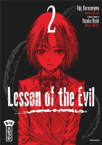 Couverture du manga Lesson of the evil Tome 2