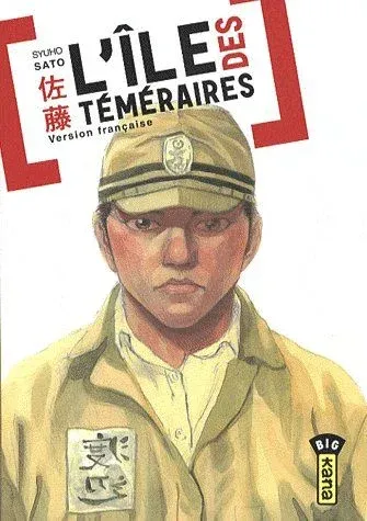 Couverture du manga L’île des téméraires Tome 1