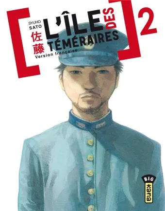 Couverture du manga L’île des téméraires Tome 2