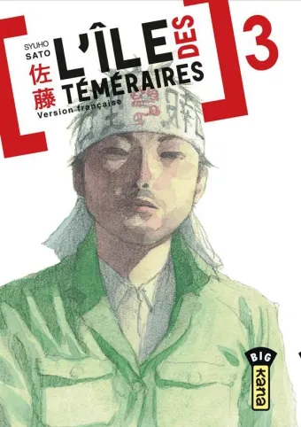 Couverture du manga L’île des téméraires Tome 3