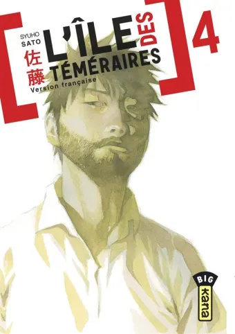 Couverture du manga L’île des téméraires Tome 4
