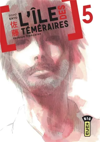 Couverture du manga L’île des téméraires Tome 5