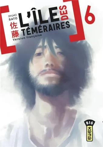 Couverture du manga L’île des téméraires Tome 6