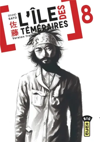 Couverture du manga L’île des téméraires Tome 8