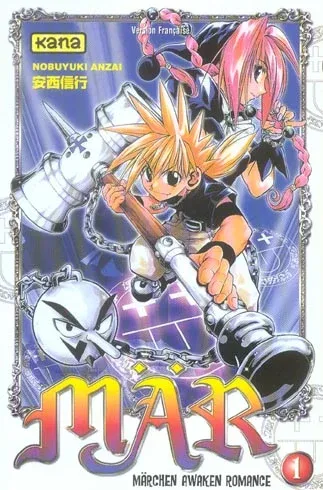 Couverture du manga Mär – Märchen awaken romance Tome 1