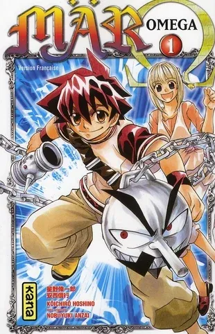 Couverture du manga Mär omega Tome 1