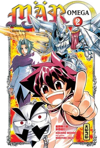 Couverture du manga Mär omega Tome 2