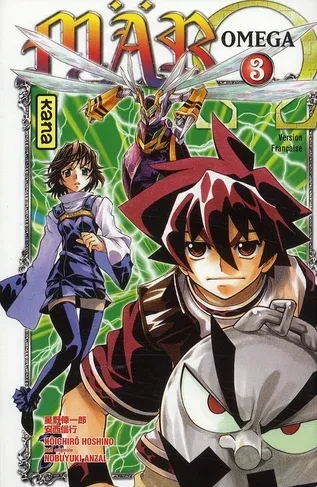 Couverture du manga Mär omega Tome 3