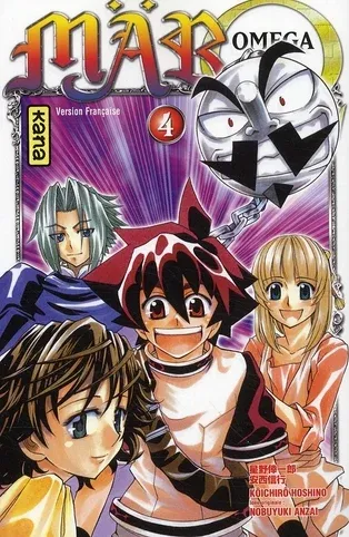 Couverture du manga Mär omega Tome 4