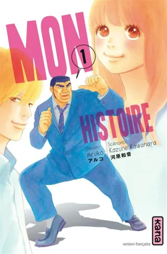 Couverture du manga Mon histoire Tome 1