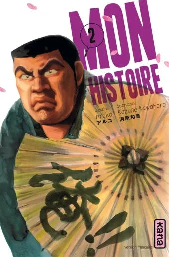 Couverture du manga Mon histoire Tome 2