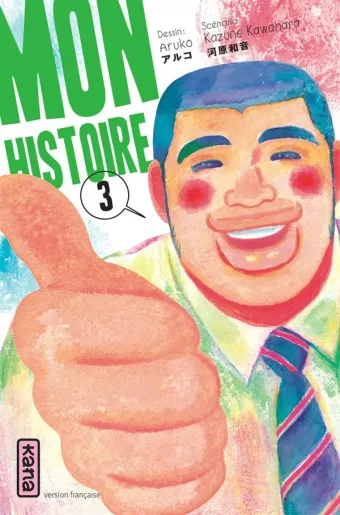 Couverture du manga Mon histoire Tome 3