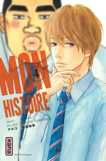 Couverture du manga Mon histoire Tome 4
