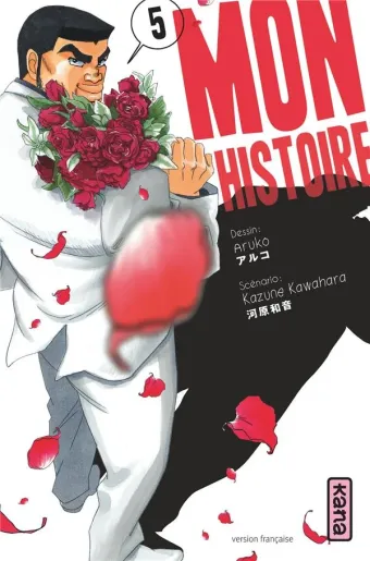 Couverture du manga Mon histoire Tome 5