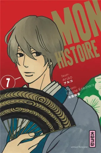 Couverture du manga Mon histoire Tome 7