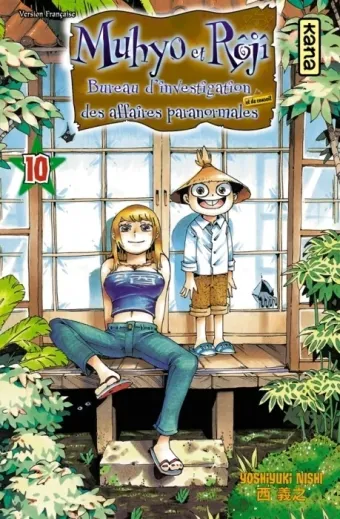 Couverture du manga Muhyo et Rôjî Tome 10, « Destinée »